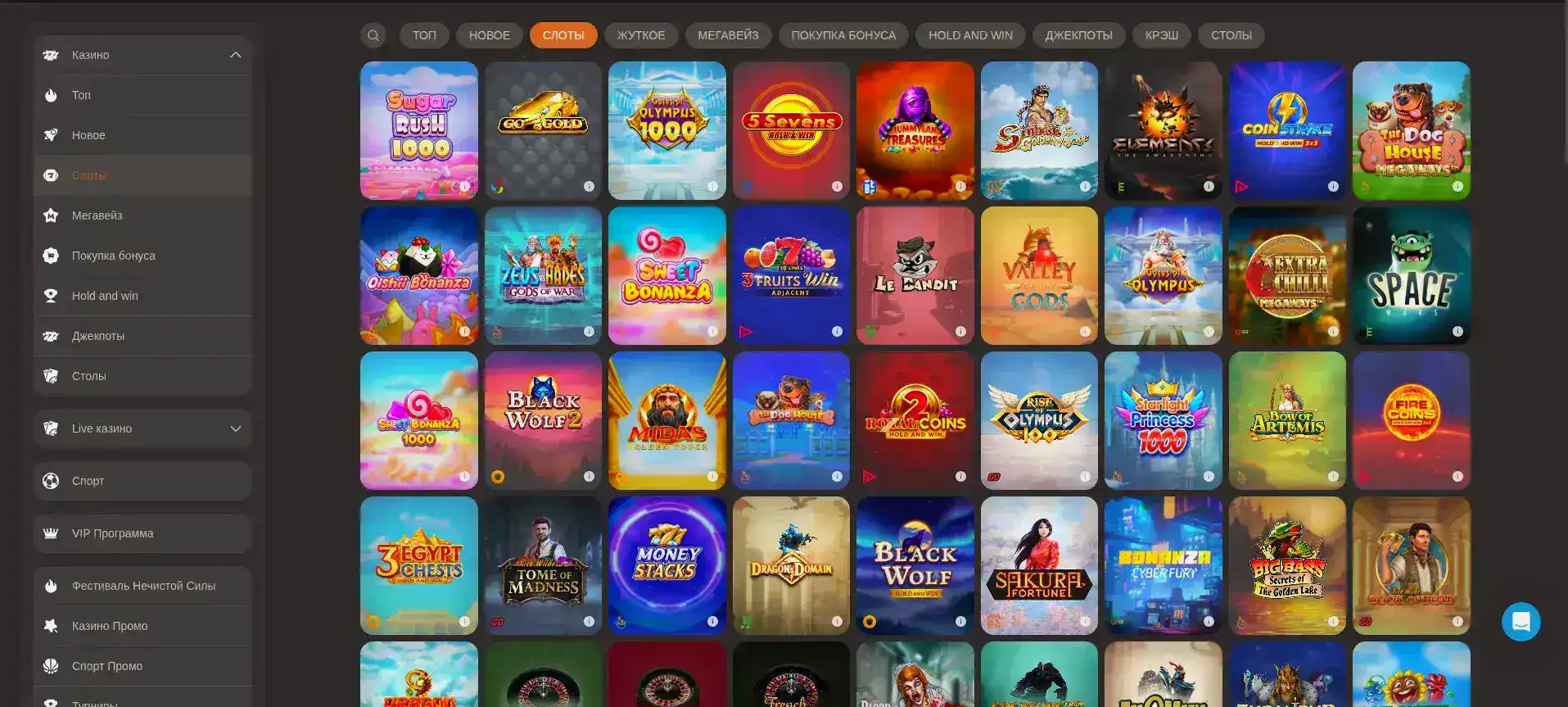 Игровой зал Pokerok казино слоты